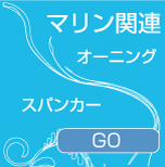 �X�p���J�[