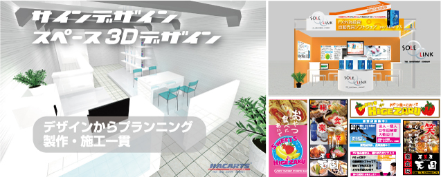 solelink/�N���A�q�[�����O�T������